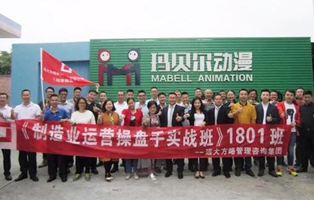 只有高效的企業(yè)操盤手團(tuán)隊(duì)，才會有戰(zhàn)無不勝的企業(yè)！