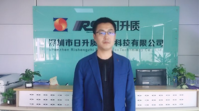 深圳日升質(zhì)（人力資源、戰(zhàn)略規(guī)劃）