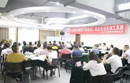 《從需求洞察到產(chǎn)品規(guī)劃》——研發(fā)管理工具課精粹回顧！