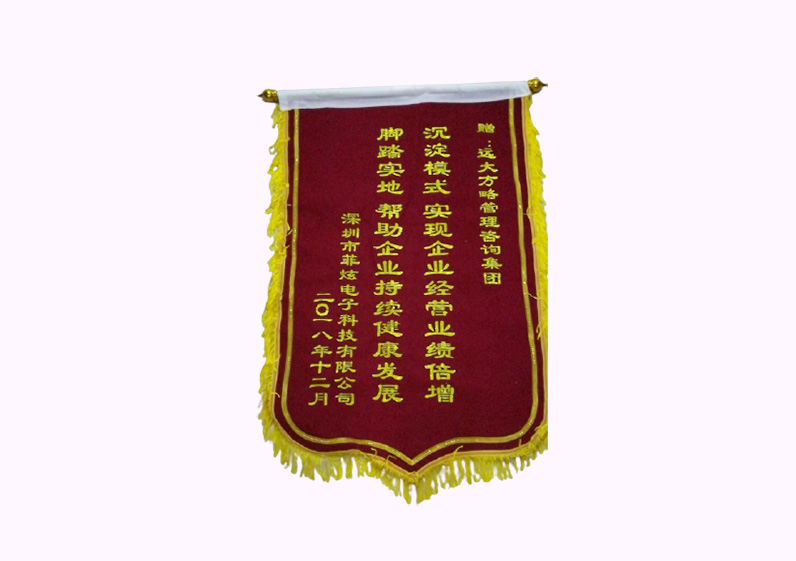 沉淀模式，實(shí)現(xiàn)企業(yè)經(jīng)營業(yè)績(jī)倍增