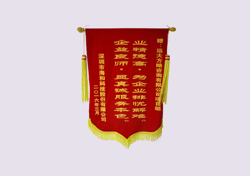 業(yè)精德高，企益良師