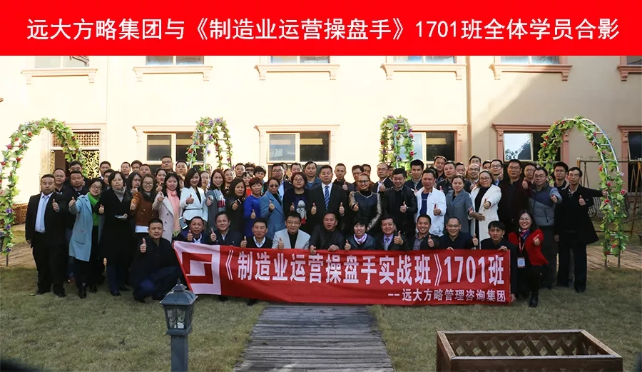 眾多學(xué)員齊聚惠州，優(yōu)秀的企業(yè)家都在培養(yǎng)運營操盤手