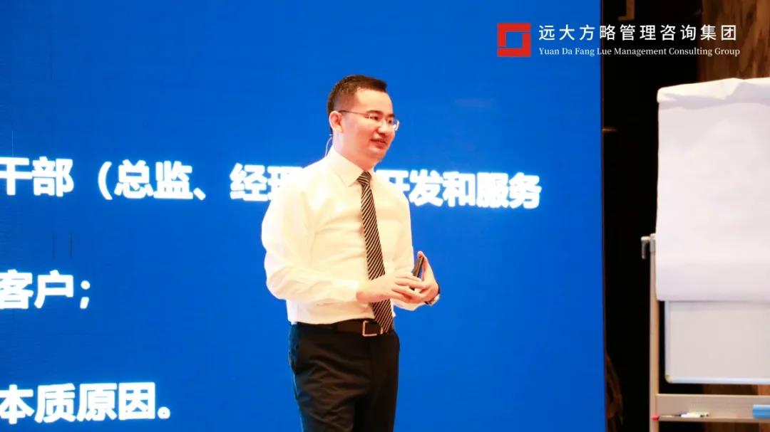 課堂直擊 | 遠(yuǎn)大方略《成為行業(yè)樣板的營銷系統(tǒng)》精品專題課惠州站開講！