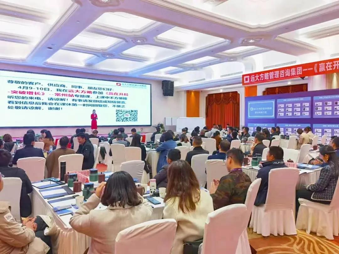 如何正確選擇一家企業(yè)管理咨詢公司？
