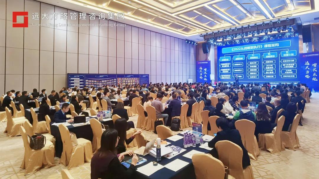 企業(yè)人力資源咨詢怎么選？建議這樣選！