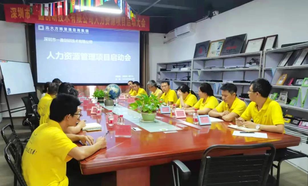 人力資源咨詢?yōu)槭裁词軞g迎？揭秘它受歡迎的原因