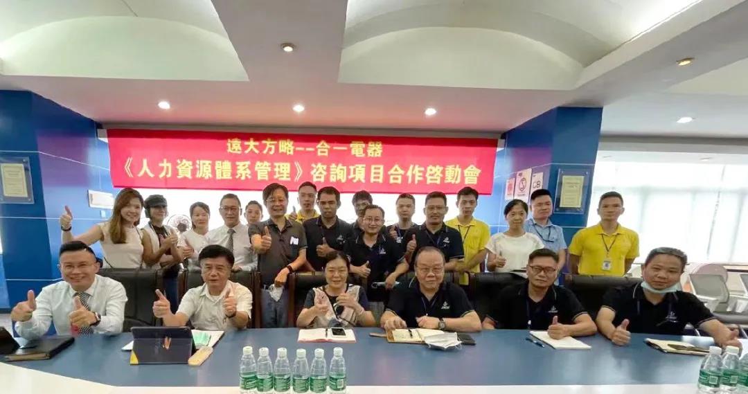 人力資源咨詢排名怎么看？建議掌握排名邏輯