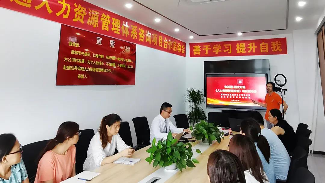 國內(nèi)人力資源咨詢公司分類，揭秘四大類人力資源咨詢公司