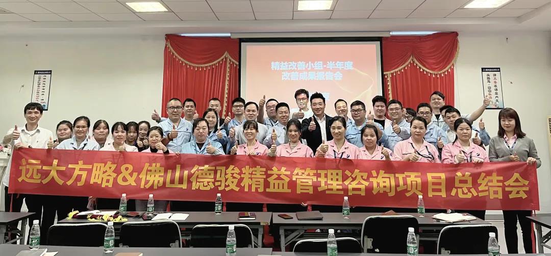 精益生產(chǎn)管理目的是什么？