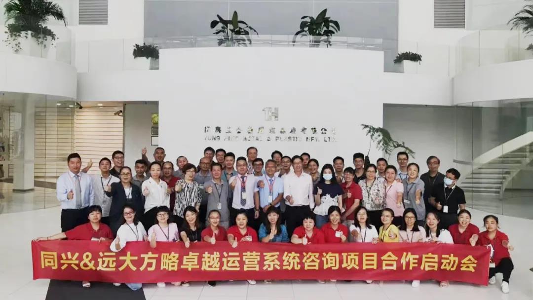 精益生產(chǎn)管理系統(tǒng)需遵循哪些原則？四大原則需知道