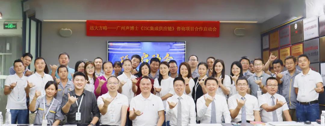 供應(yīng)鏈管理培訓(xùn)目的是什么？盤點(diǎn)它的三大目的