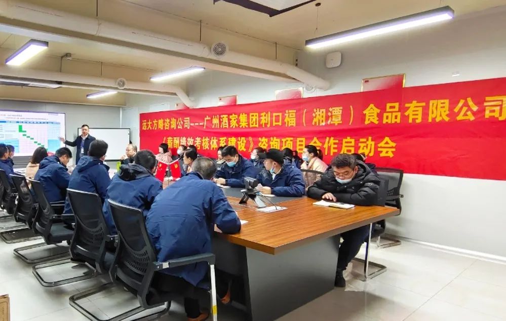 工資薪酬體系方案應(yīng)該如何設(shè)計(jì)？應(yīng)該注意什么